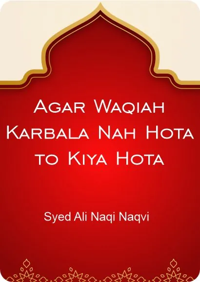Agar Waqiah Karbala Nah Hota to Kiya Hota