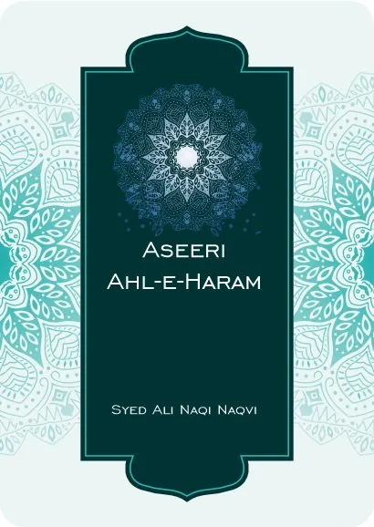 Aseeri Ahl-e-Haram