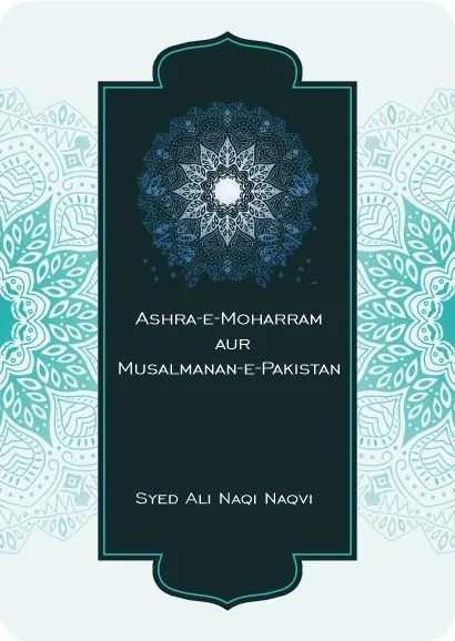 Ashra-e-Moharram aur Musalmanan-e-Pakistan