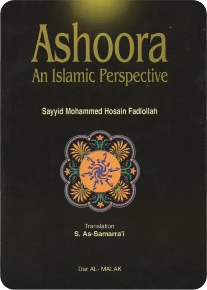 Sayyid Muhammad Husayn Fadhlallah – Ashura, an Islamic Perspective