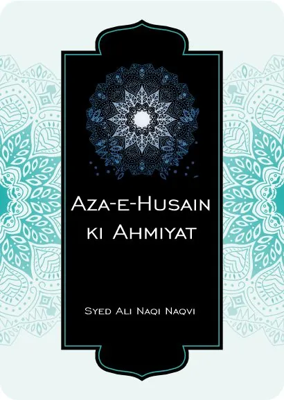 Aza-e-Husain ki Ahmiyat