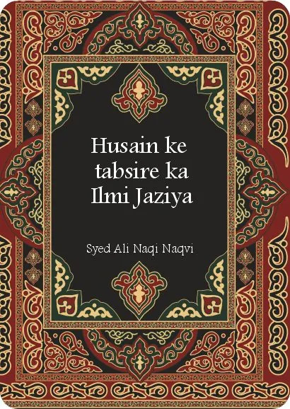 Husain ke tabsire ka Ilmi Jaziya