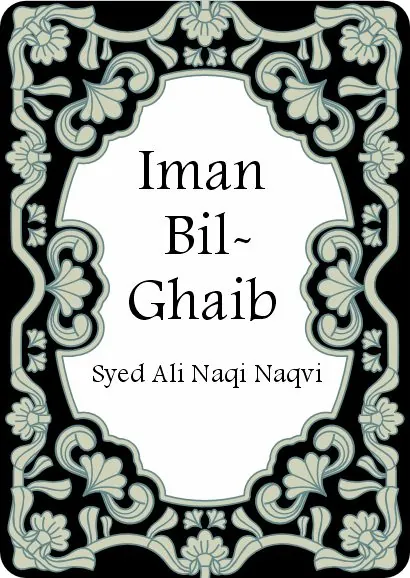 Iman Bil-Ghaib