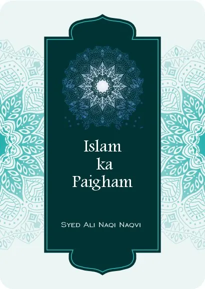 Islam ka Paigham