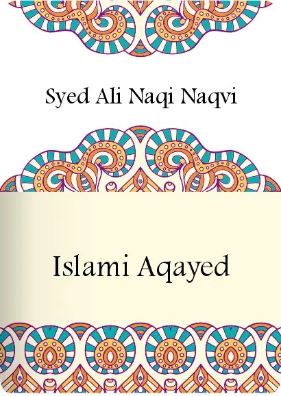 Islami Aqayed