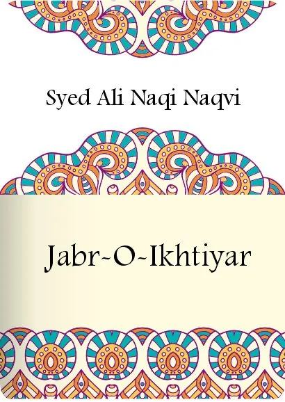 Jabr-O-Ikhtiyar