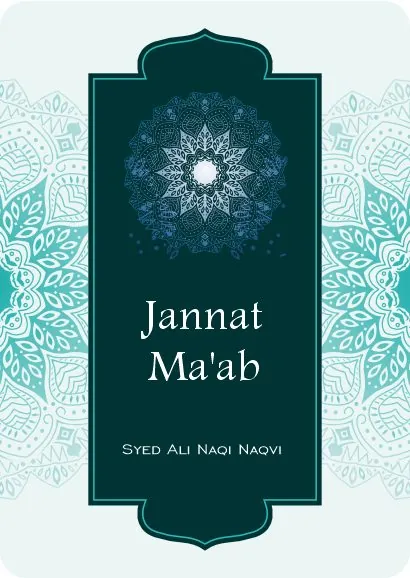 Jannat Ma’ab