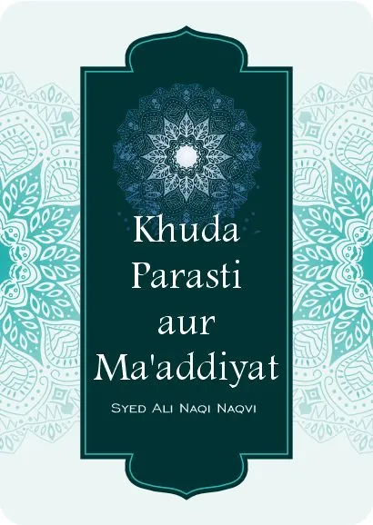Khuda Parasti aur Ma’addiyat