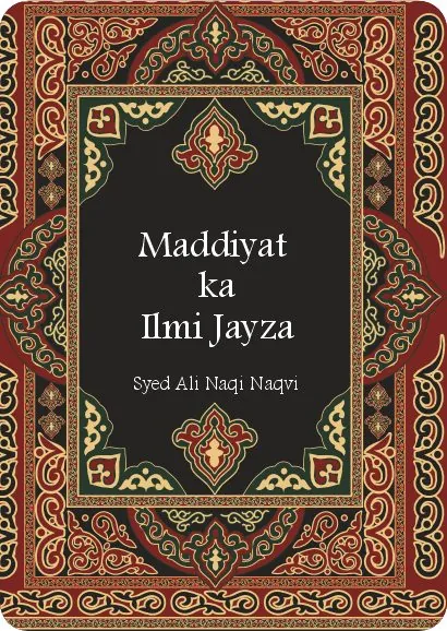 Maddiyat ka Ilmi Jayza