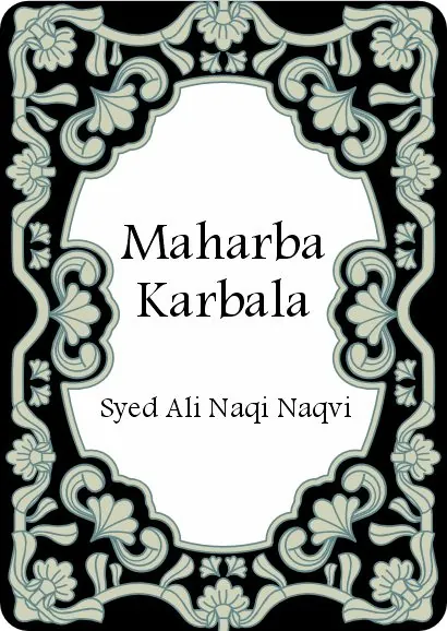 Maharba Karbala