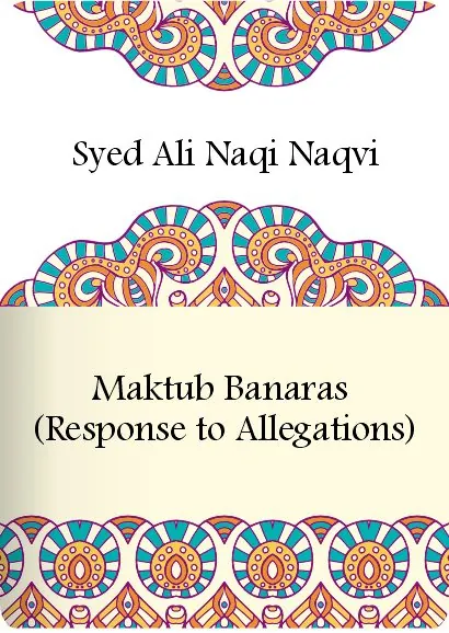 Maktub Banaras (Response to Allegations)