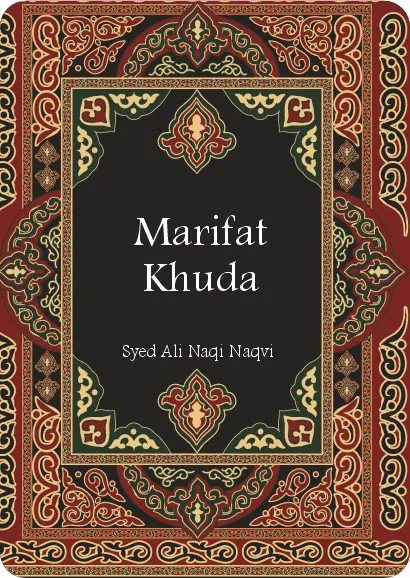 Marifat Khuda