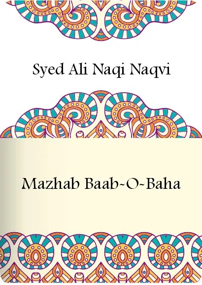 Mazhab Baab-O-Baha