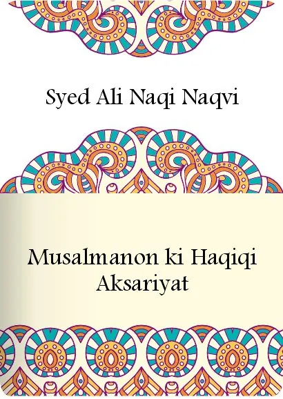 Musalmanon ki Haqiqi Aksariyat