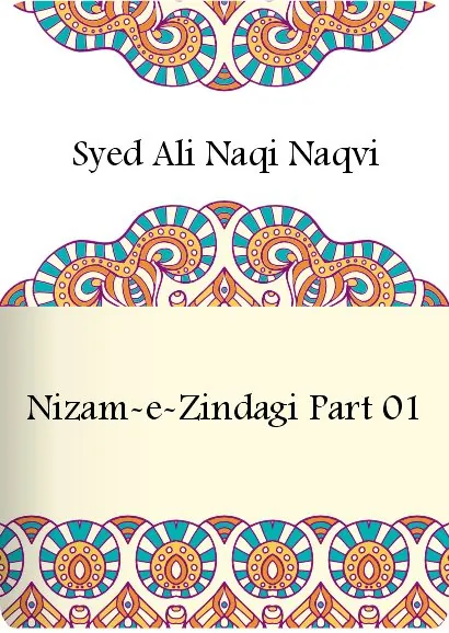 Nizam-e-Zindagi Part 01