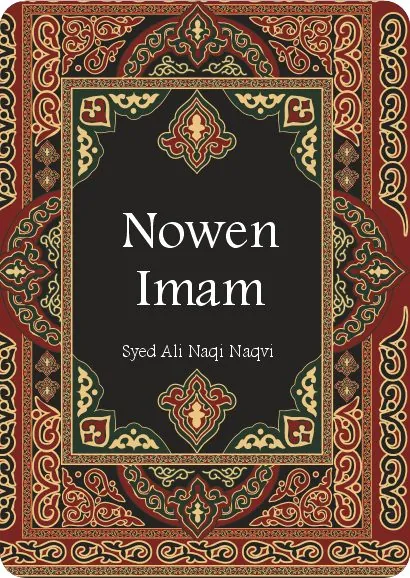 Nowen Imam