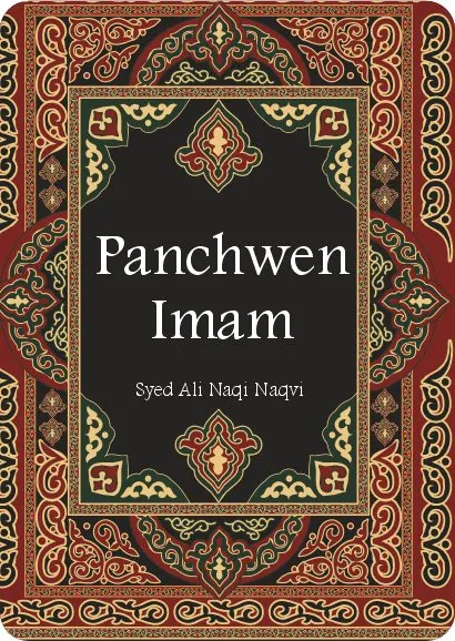 Panchwen Imam