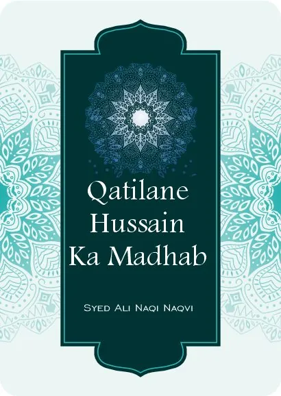 Qatilane Hussain Ka Madhab