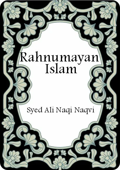 Rahnumayan Islam