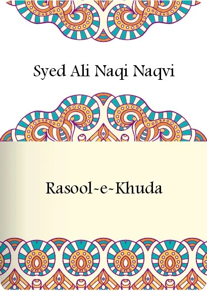 Rasool-e-Khuda