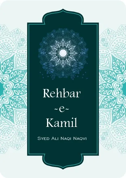 Rehbar-e-Kamil