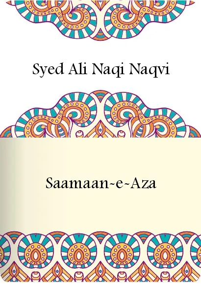 Saamaan-e-Aza