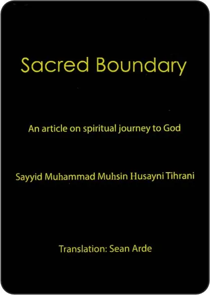 Sacred Boundary, an article on the Spiritual Journey to God
