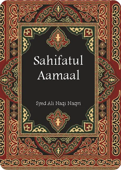 Sahifatul Aamaal