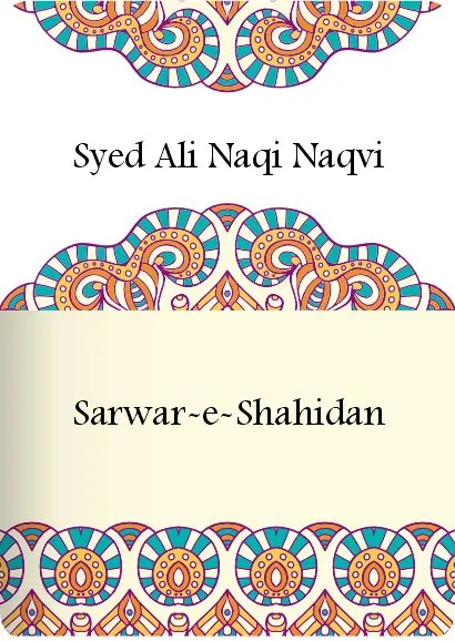 Sarwar-e-Shahidan