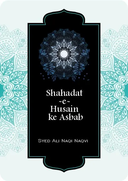 Shahadat-e-Husain ke Asbab