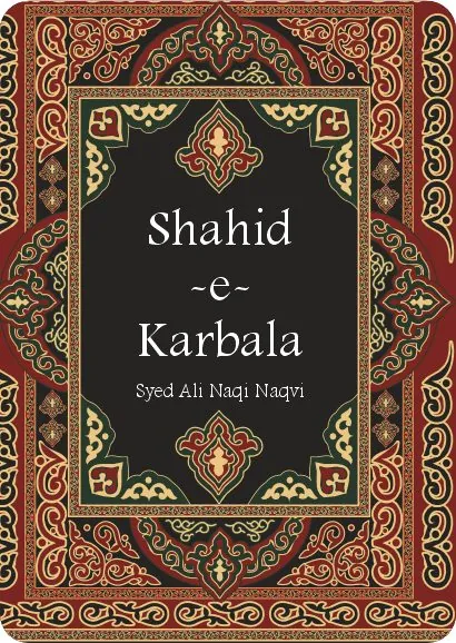 Shahid-e-Karbala