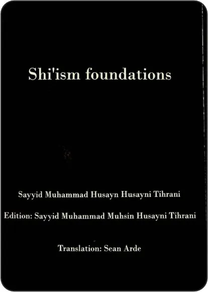 Shi’ism Foundations