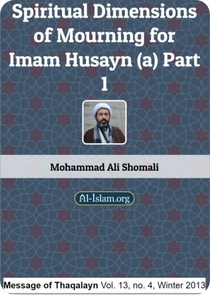 Mohammad Ali Shomali – Spiritual Dimensions of Mourning for Imam Husayn, 1