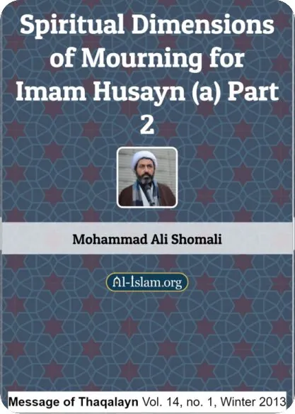 Mohammad Ali Shomali – Spiritual Dimensions of Mourning for Imam Husayn, 2