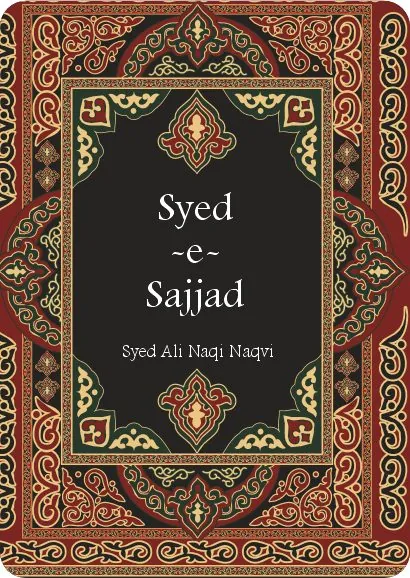Syed-e-Sajjad