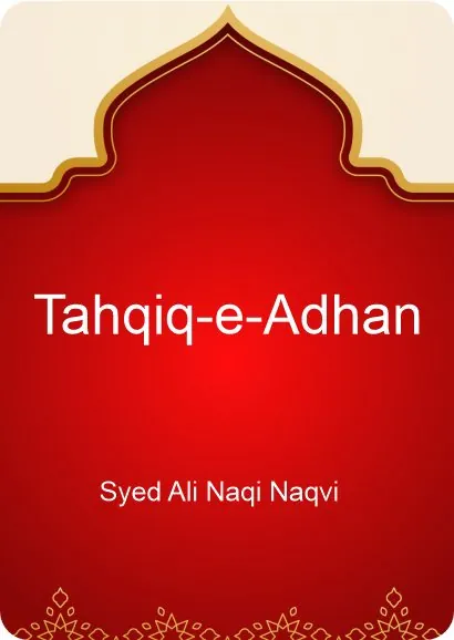 Tahqiq-e-Adhan