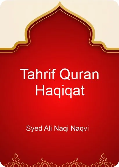 Tahrif Quran Haqiqat