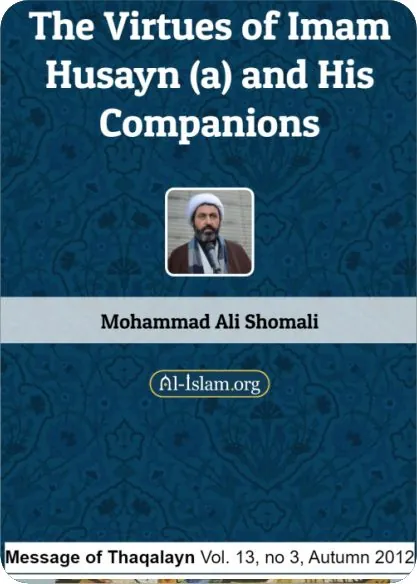 Mohammad Ali Shomali – The Virtues of Imam Husayn (a) and His Companions