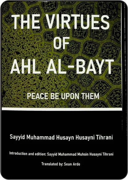 The Virtues of the Ahl al-Bayt