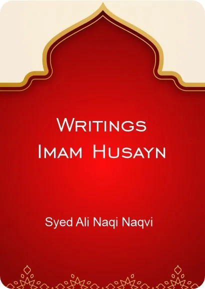 Writings_Imam_Husayn