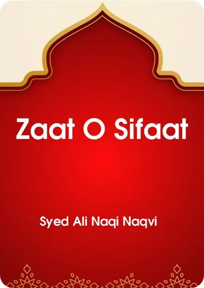 Zaat O Sifaat
