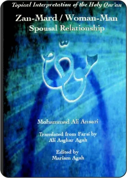 Zan Mard, WomanMan Spousal Relationship (Topical Interpretation of the Holy Quran)